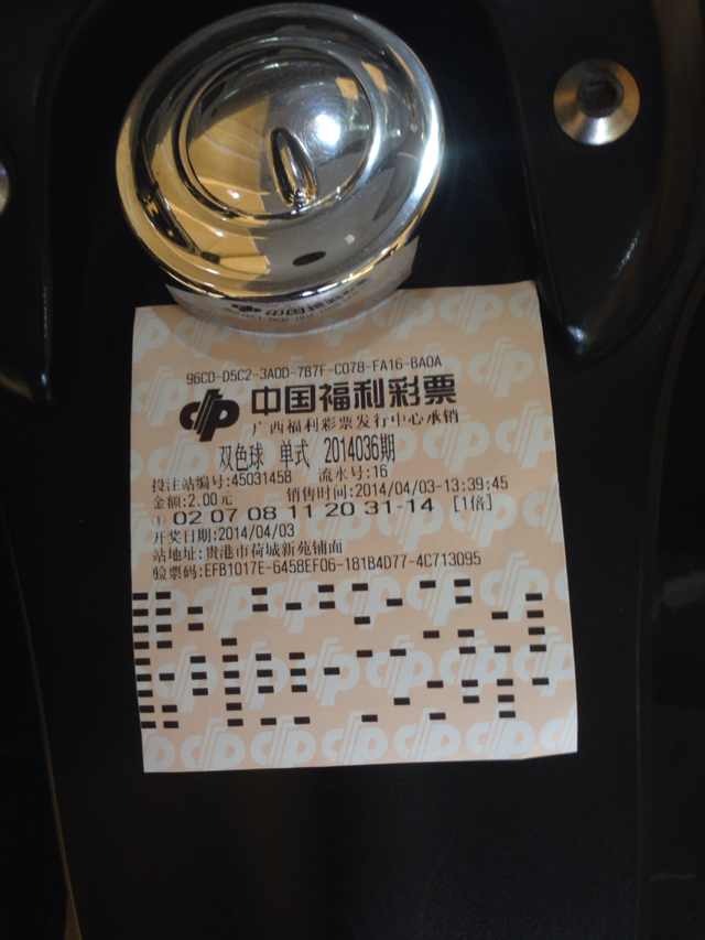 1387601795.jpg