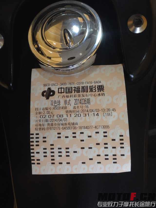 1053167031.jpg
