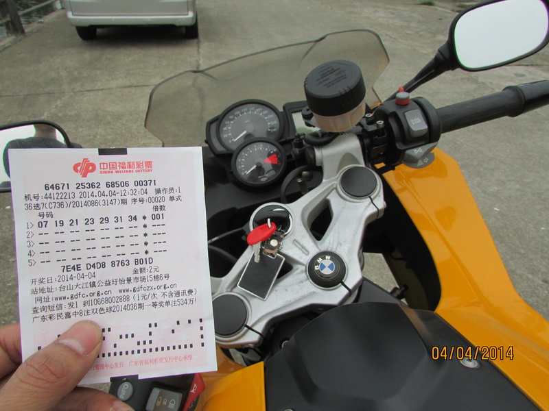 IMG_1969_调整大小.JPG