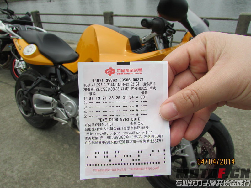 IMG_1964_调整大小.JPG