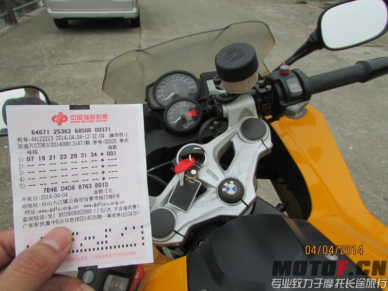 IMG_1969_调整大小.JPG