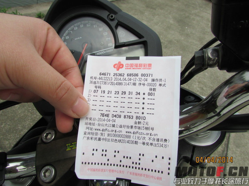 IMG_1937_调整大小.JPG