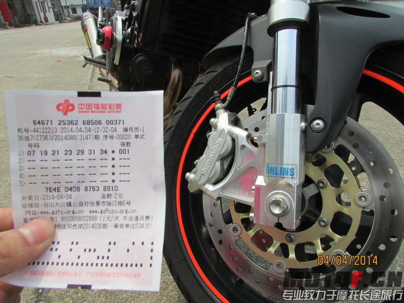 IMG_1949_调整大小.JPG