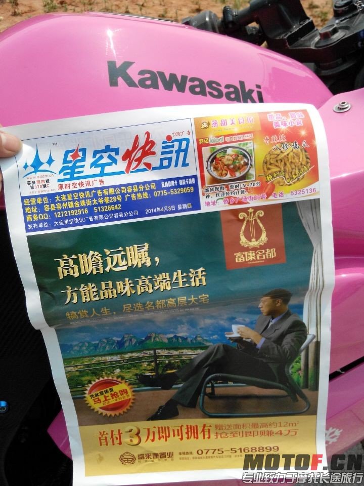 QQ图片20140404141438.jpg