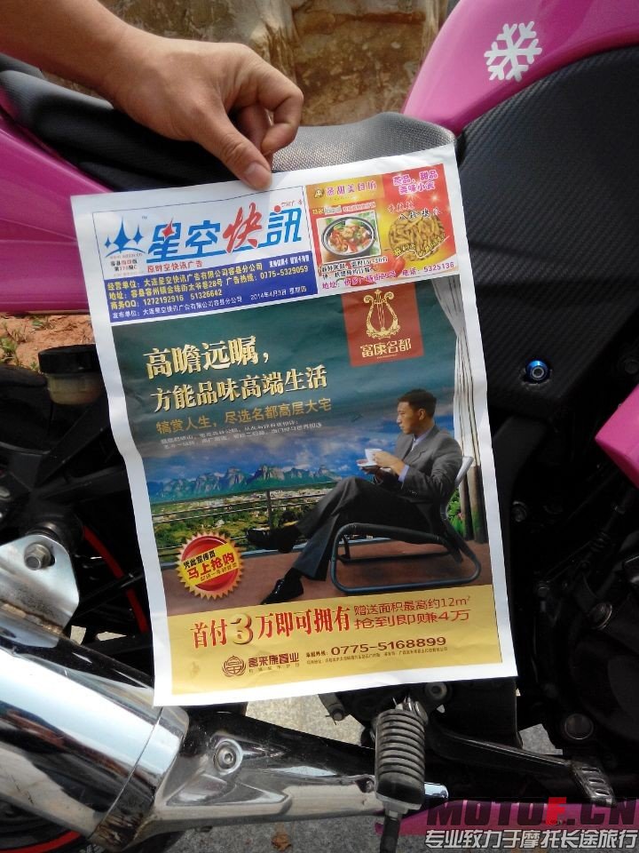 QQ图片20140404141441.jpg