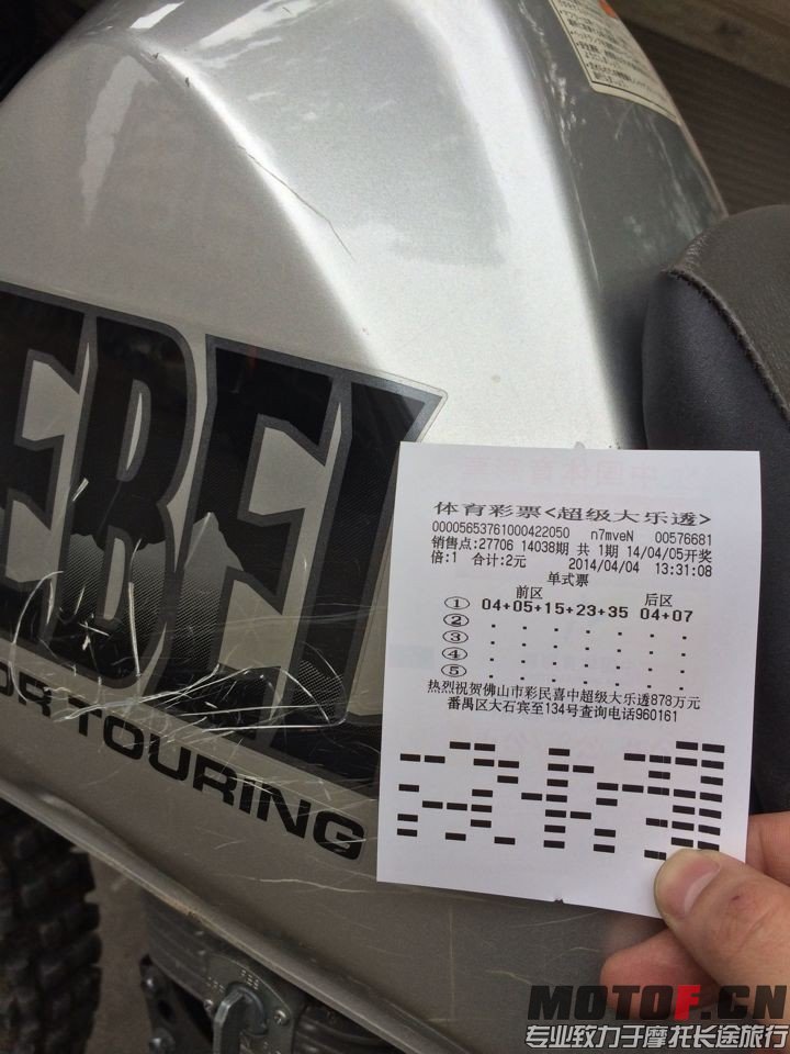 QQ图片20140405012428.jpg