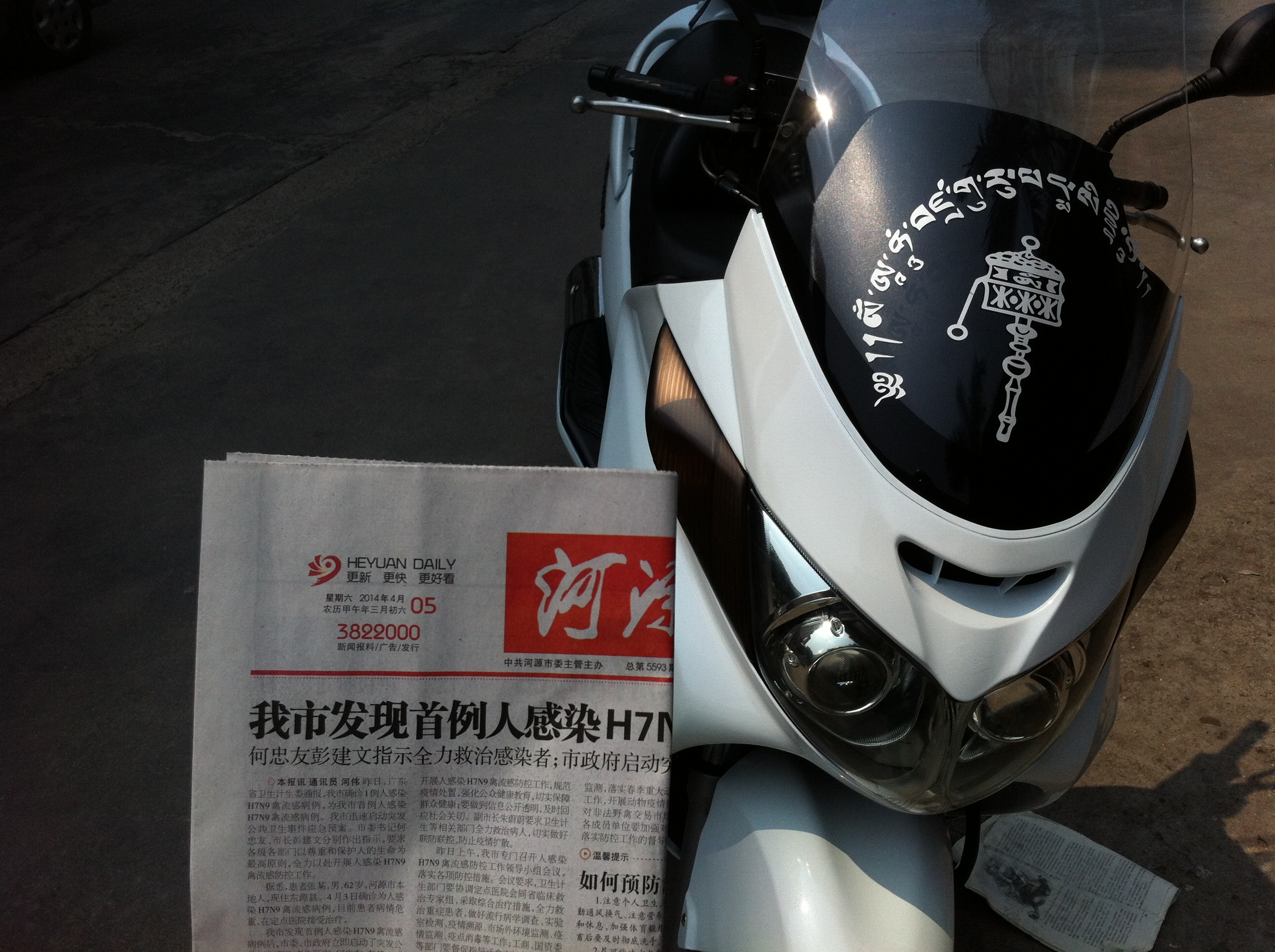 照片 044.jpg