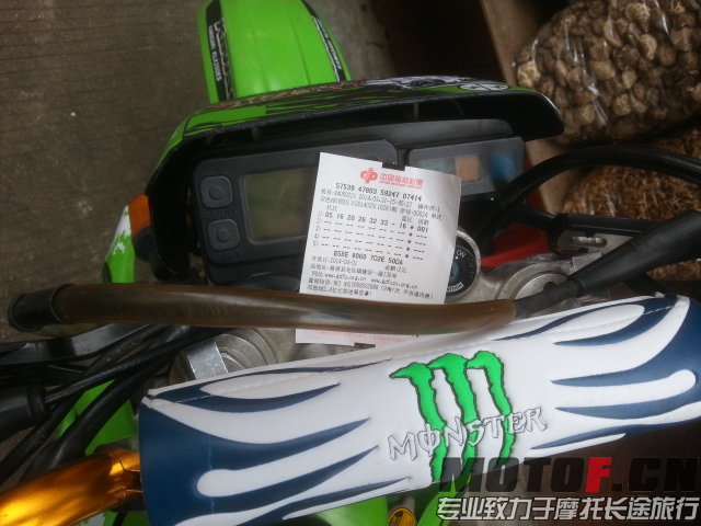 20140331_161732.jpg