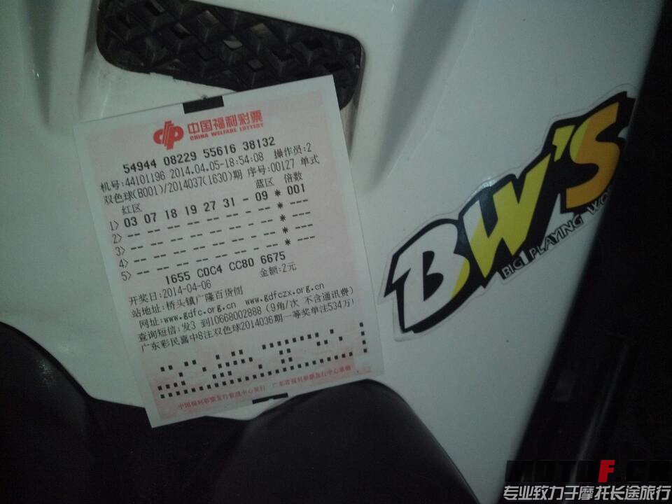 mmexport1396695613955.jpg