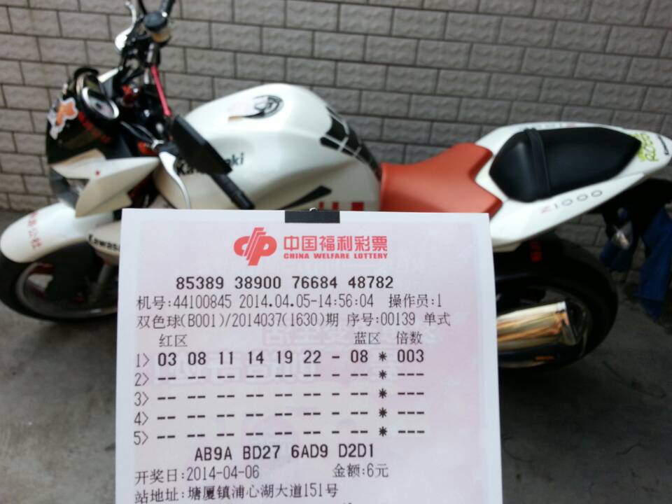 mmexport1396701296948.jpg