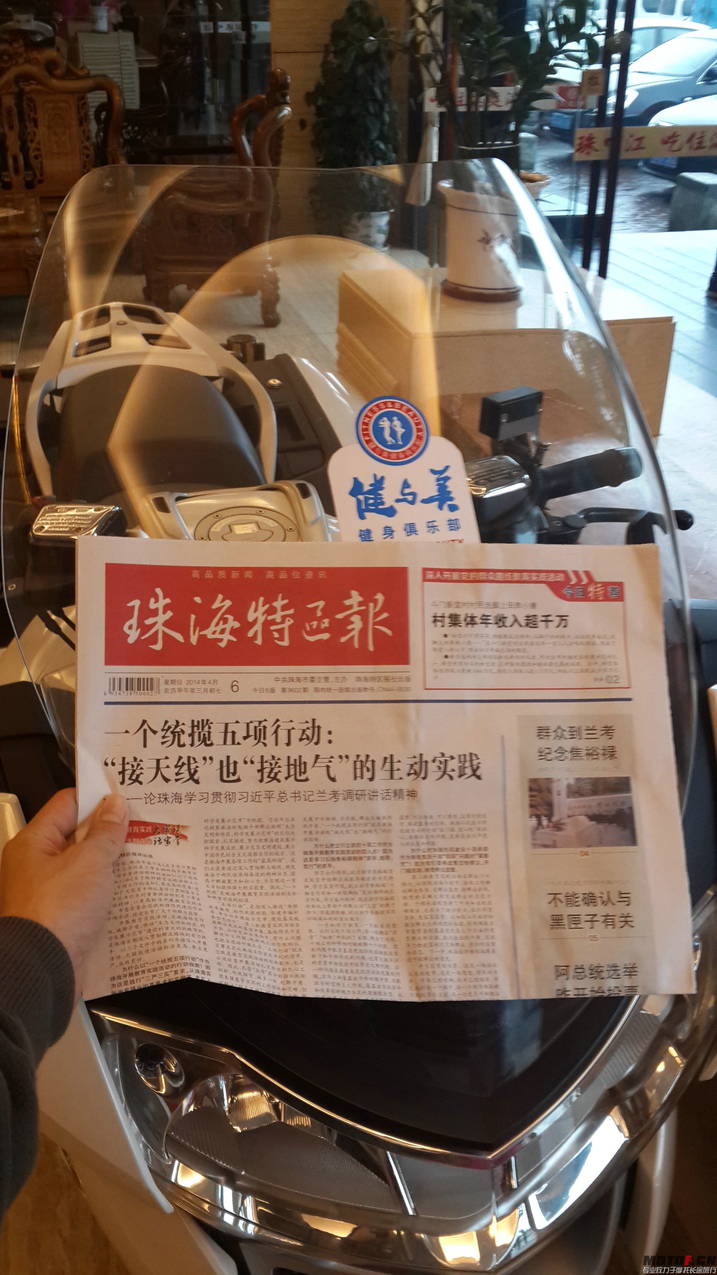 QQ图片20140406162138.jpg