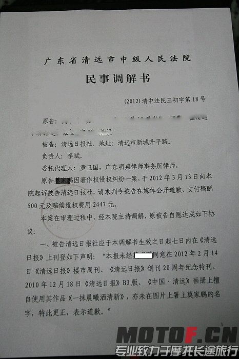 2012.05.29.07.29.07.01.jpg