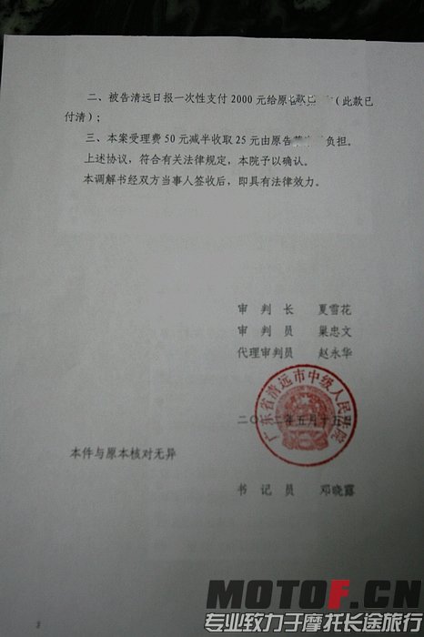 2012.05.29.07.29.07.02.jpg