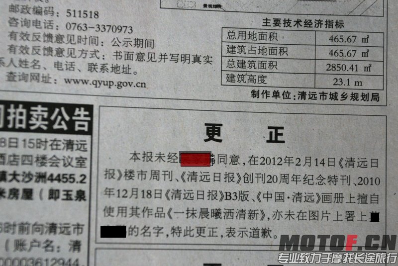 2012.05.30.18.47.13.01.jpg
