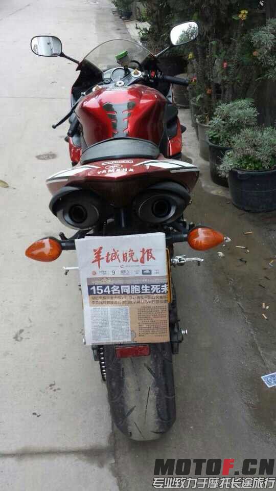 mmexport1396847063738.jpg