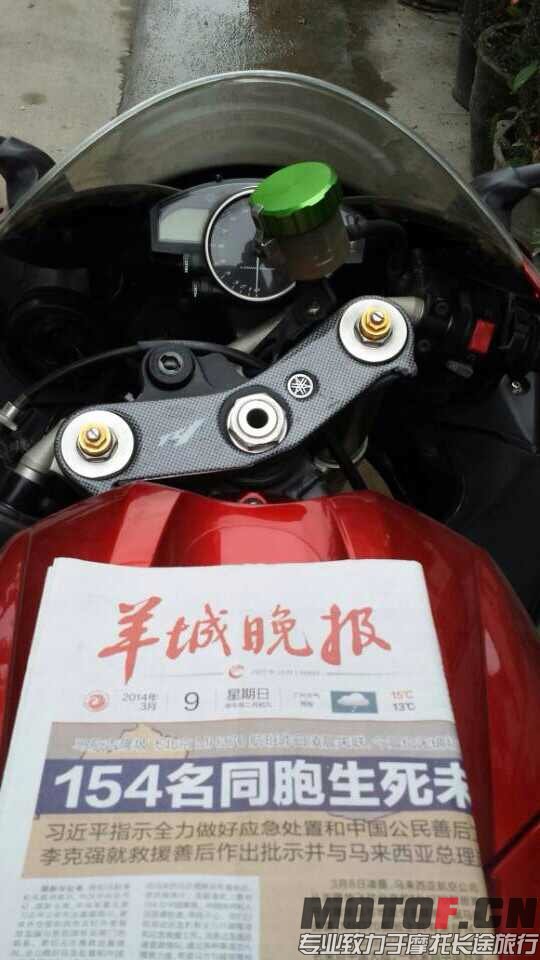 mmexport1396847067615.jpg