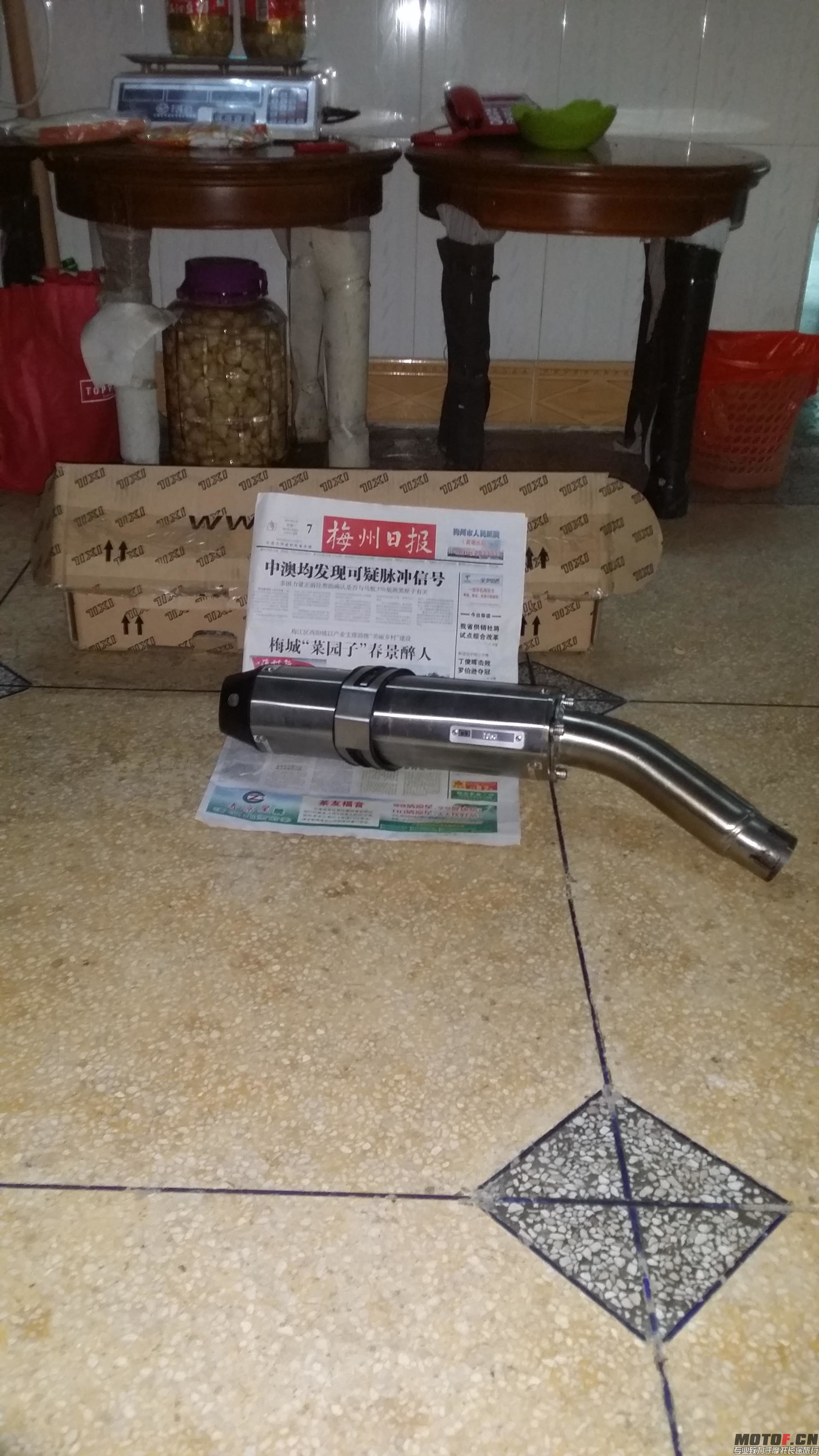 20140407_165019.jpg