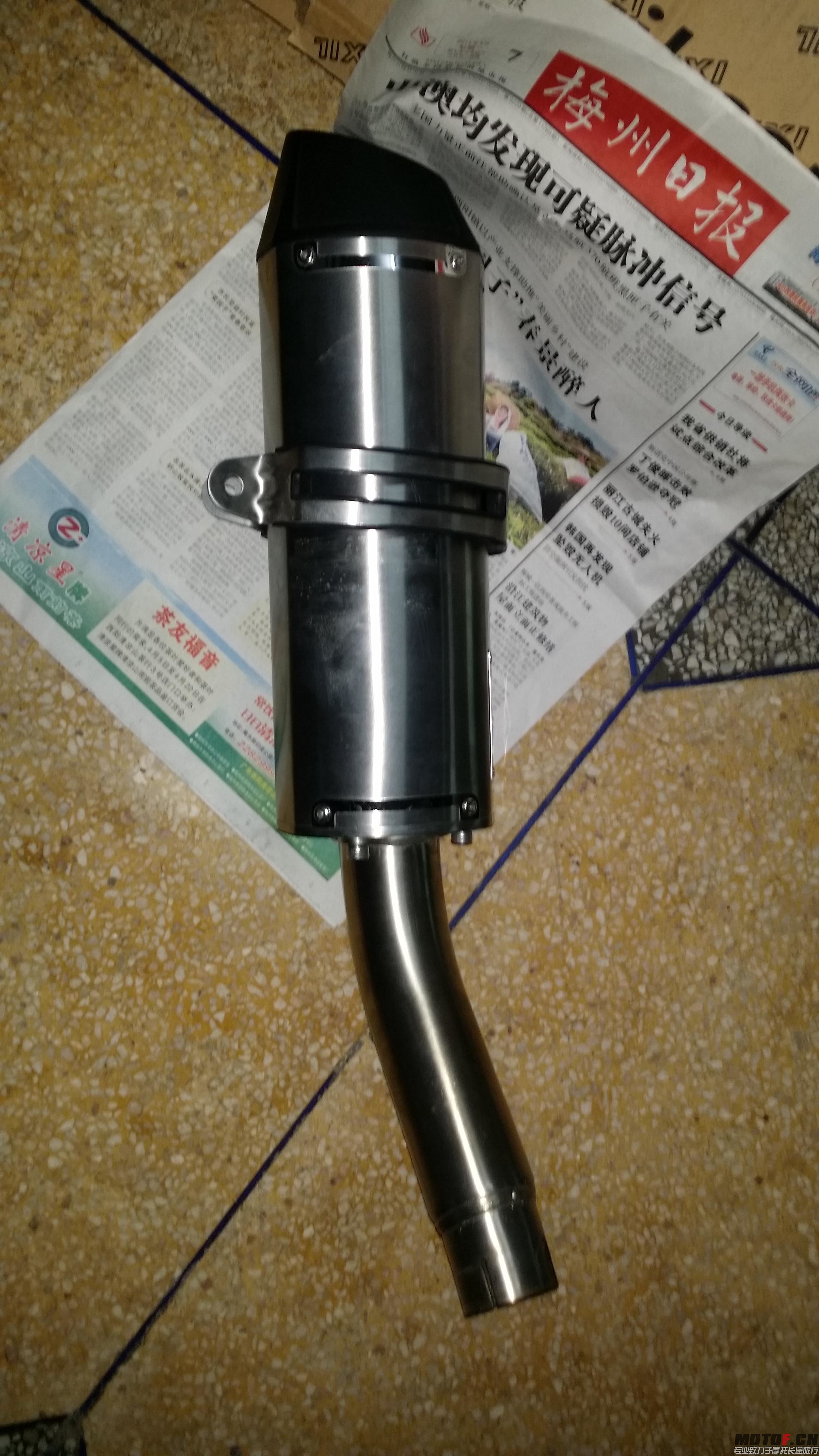 20140407_165052.jpg