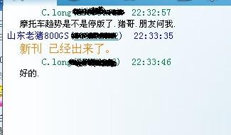 QQ图片20140407164507.jpg