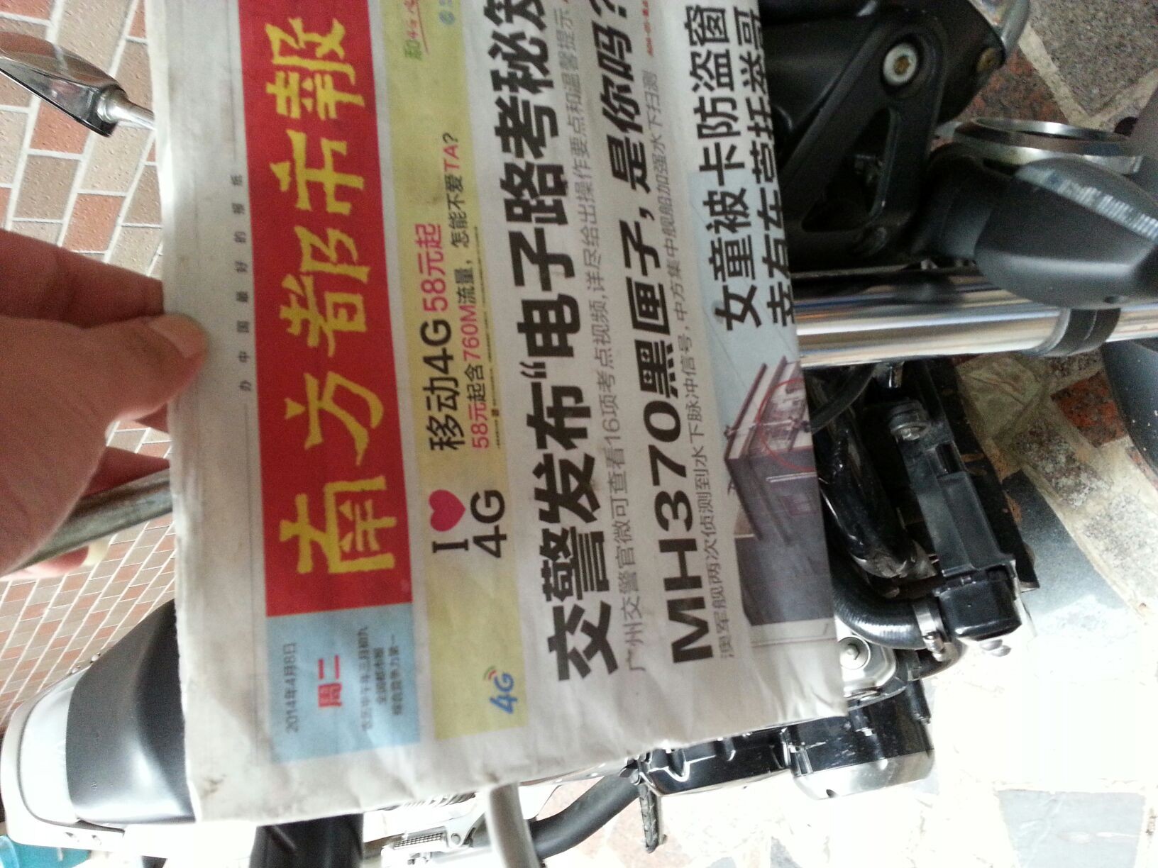 QQ图片20140408102619.jpg