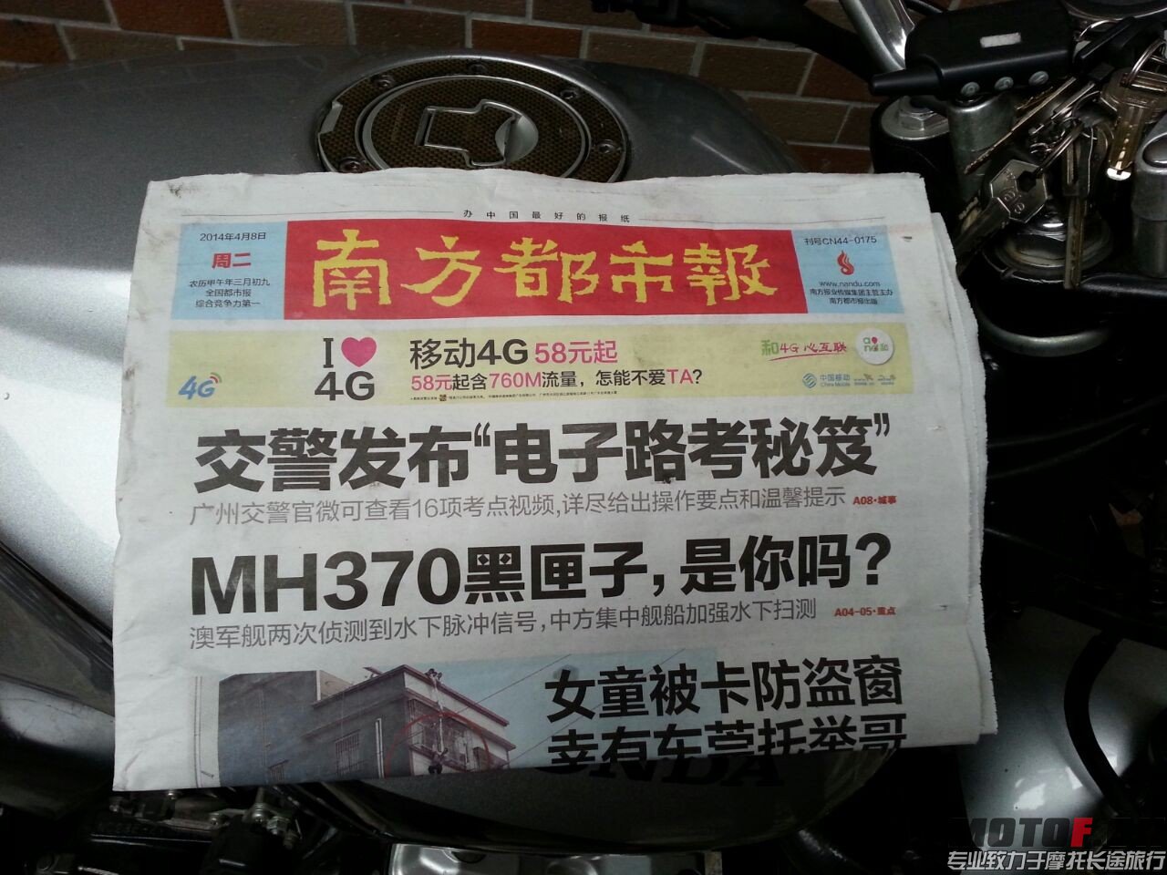 QQ图片20140408102421.jpg