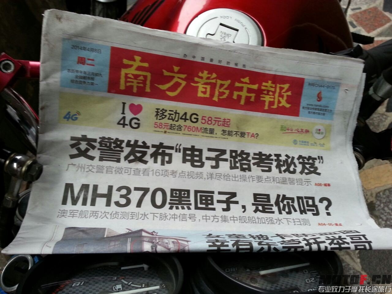 QQ图片20140408102508.jpg