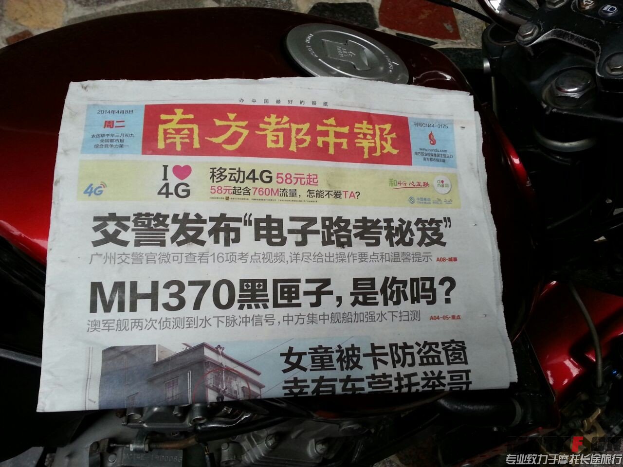 QQ图片20140408102516.jpg