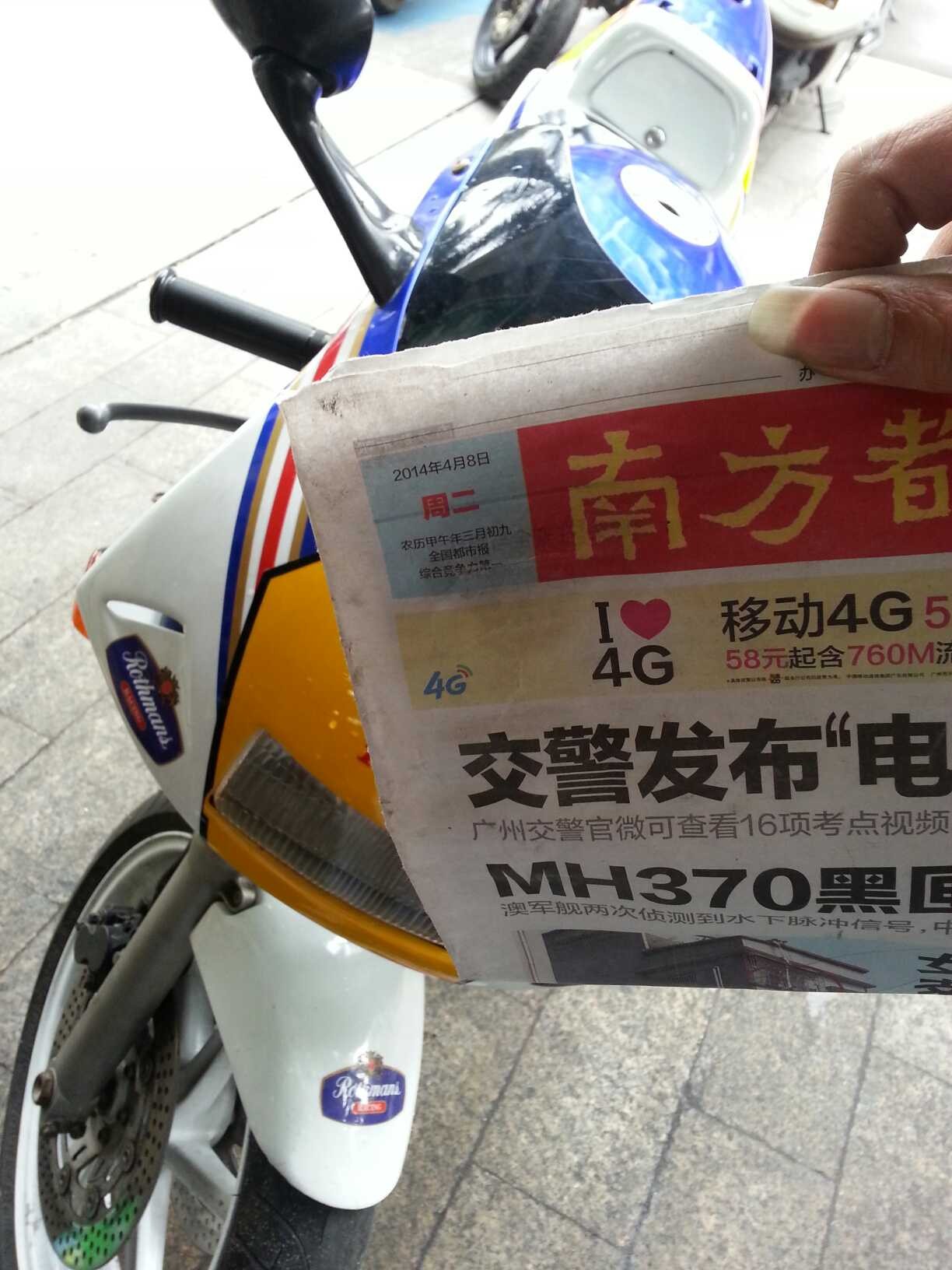 QQ图片20140408131903.jpg