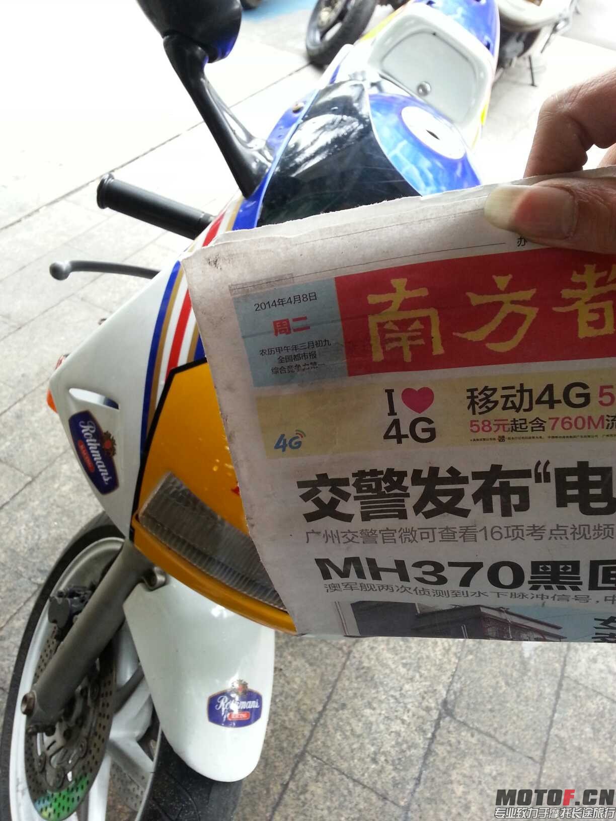 QQ图片20140408131903.jpg