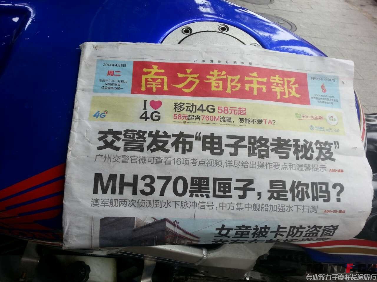 QQ图片20140408131913.jpg