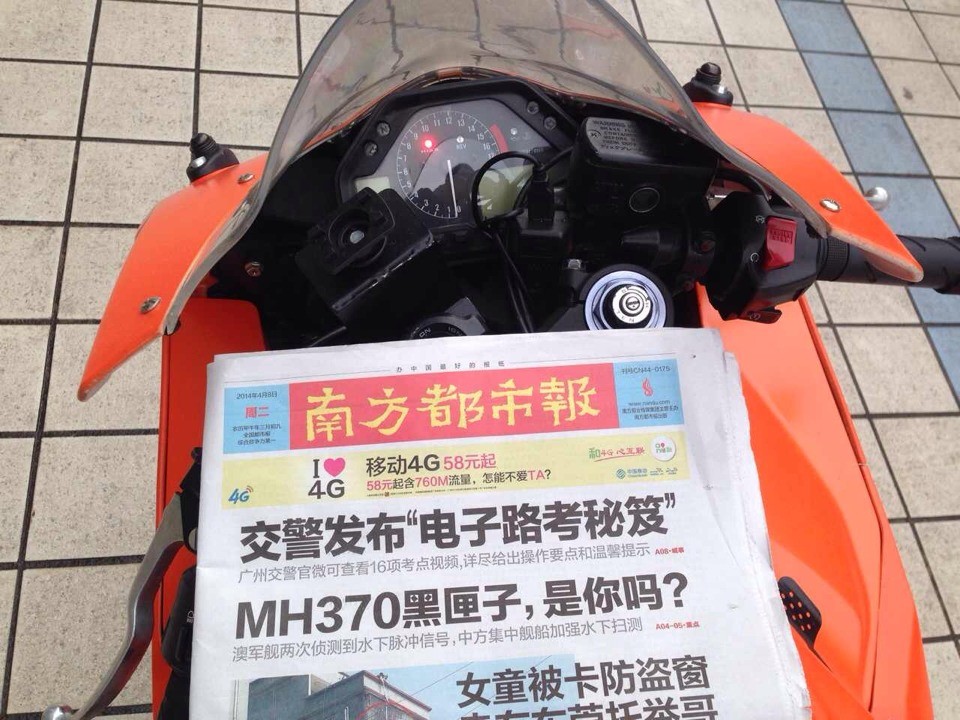 QQ图片20140408173819.jpg