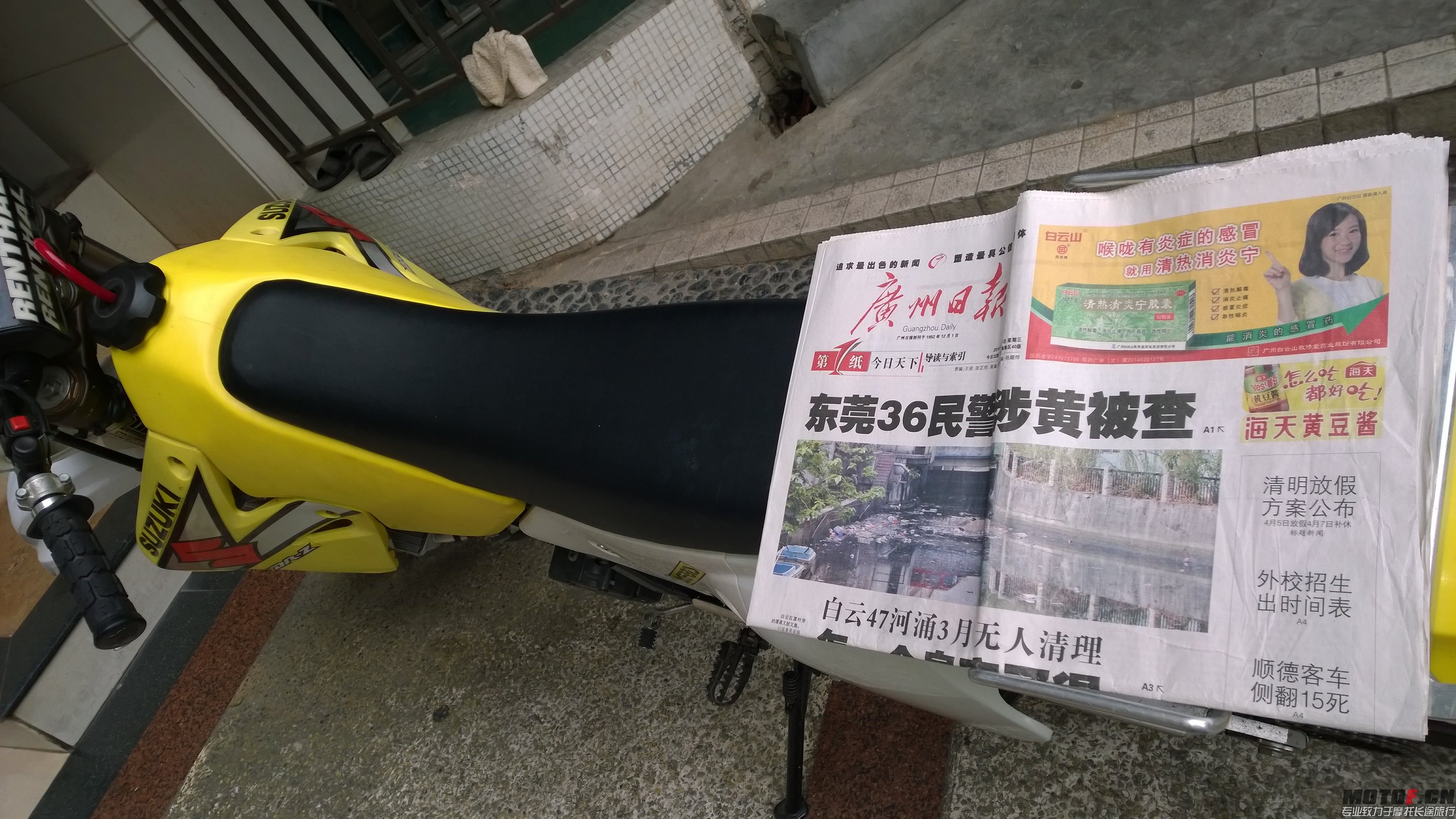 WP_20140403_008.jpg