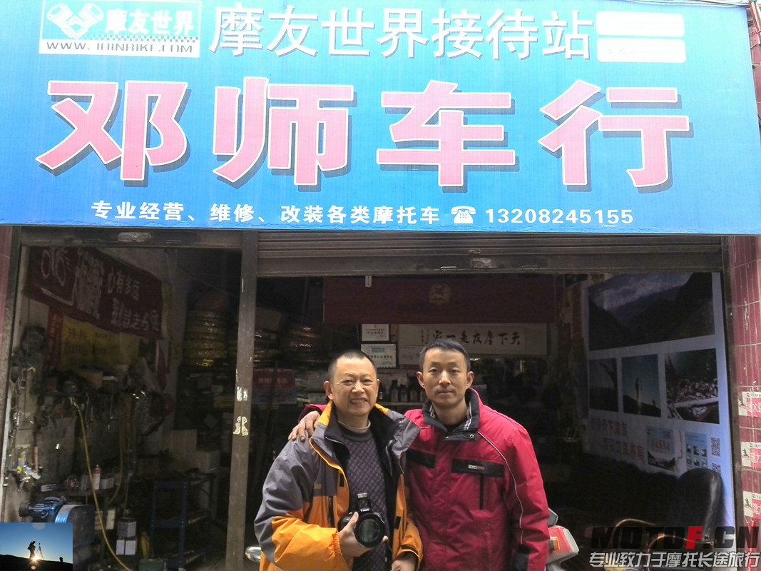IMG_20140322_085309.jpg