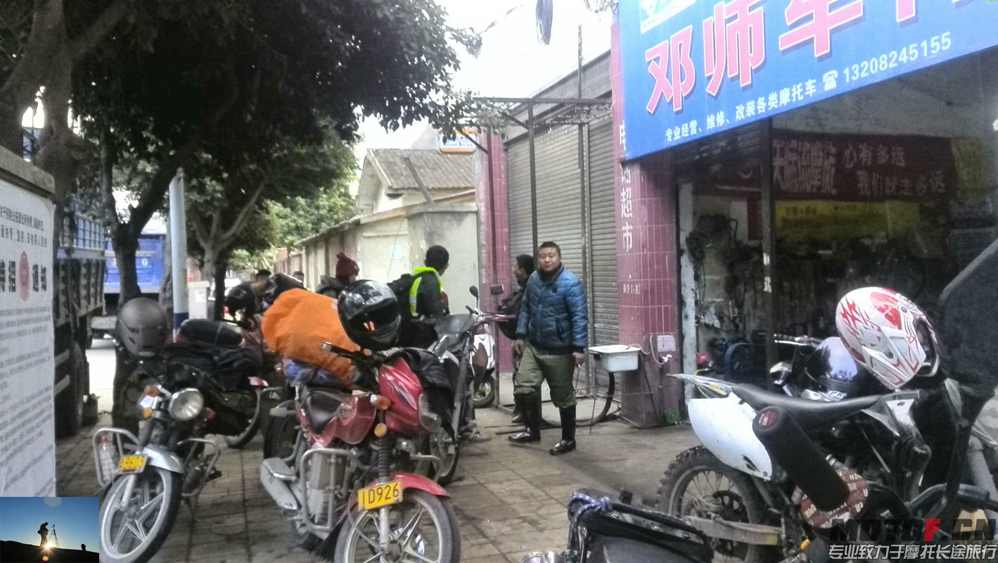 IMG_20140406_072715.jpg