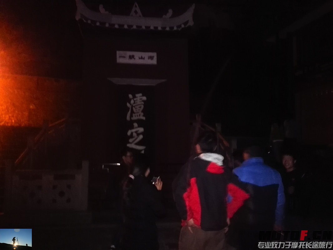IMG_20140408_210441.jpg