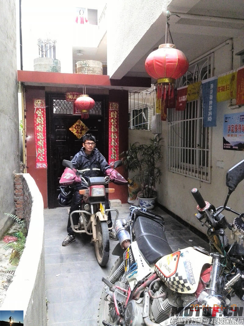 IMG_20140410_082059.jpg