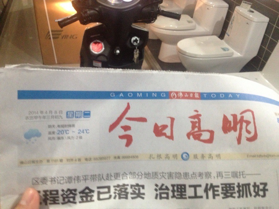 QQ图片20140410101234.jpg