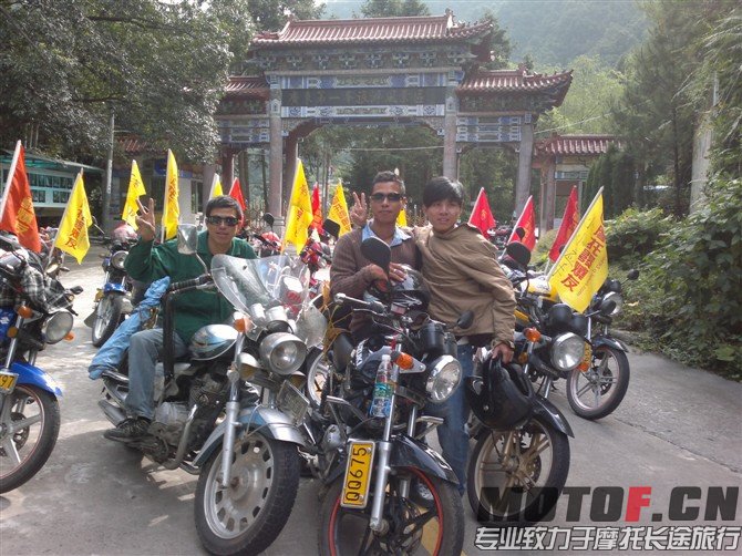 广东阳山摩旅