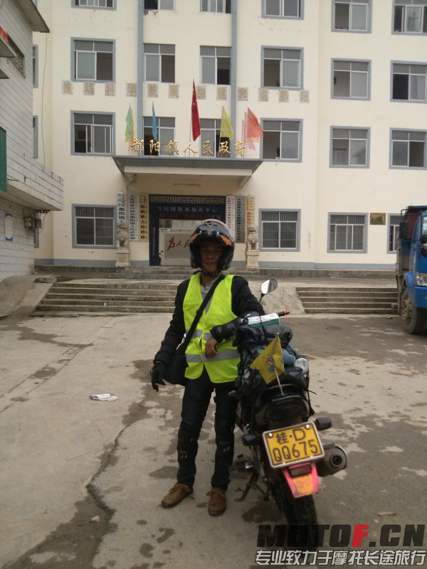 七百弄摩旅