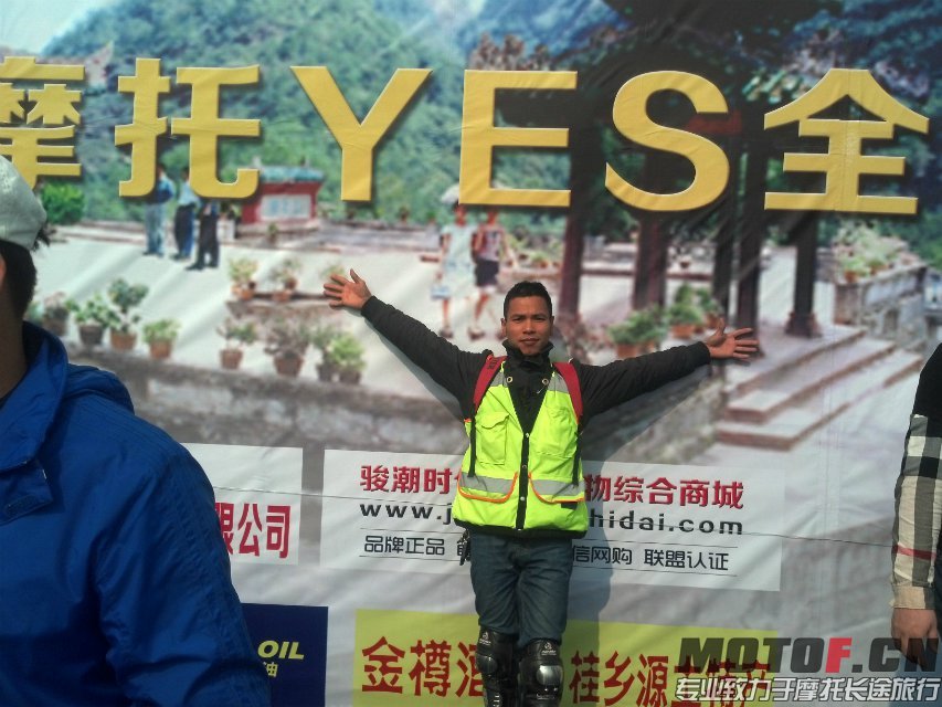 摩托YES10周年