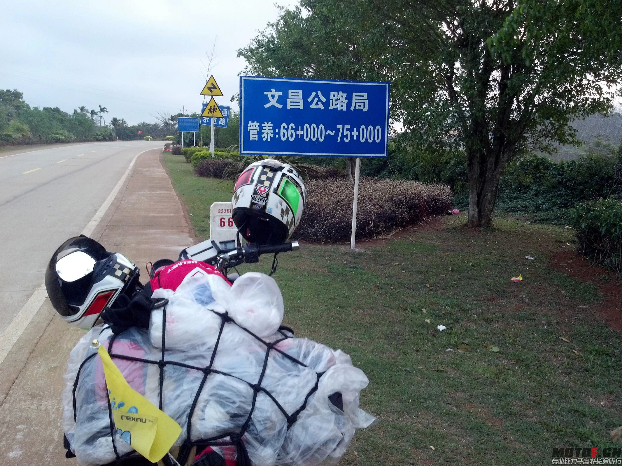 海南摩旅