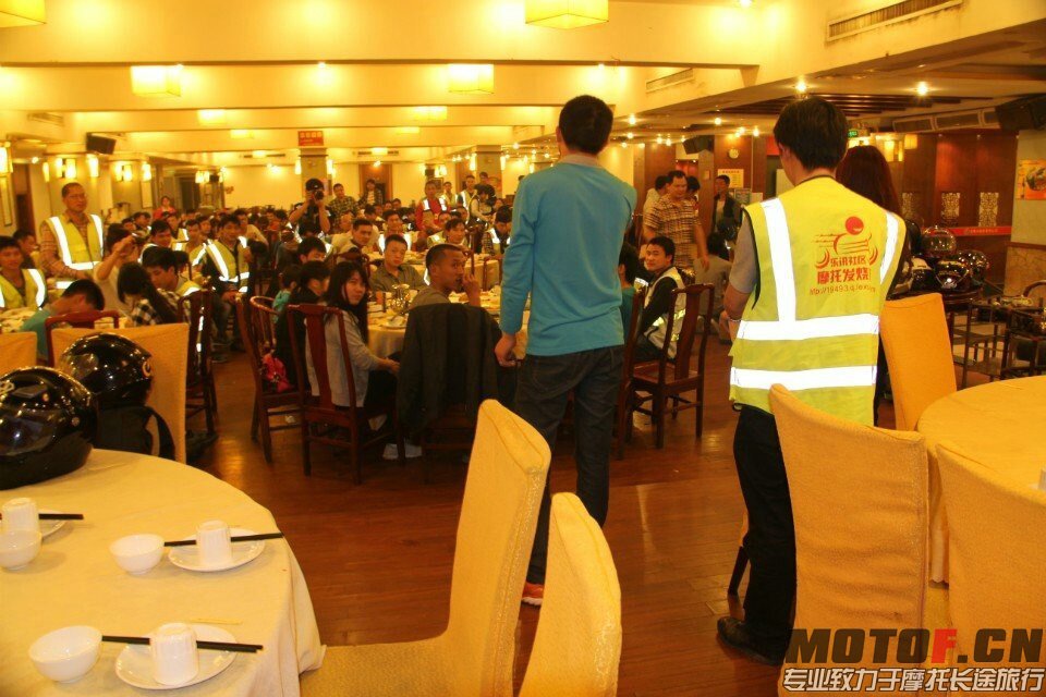 14年三水车队聚会
