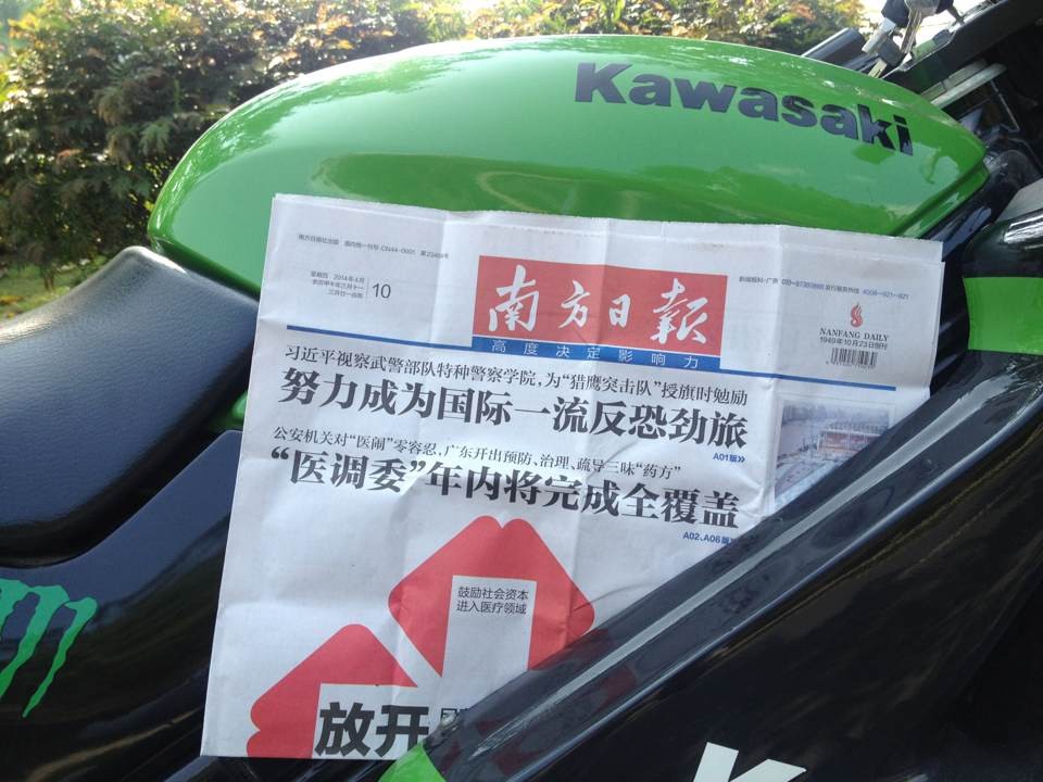 QQ图片20140410194944.jpg