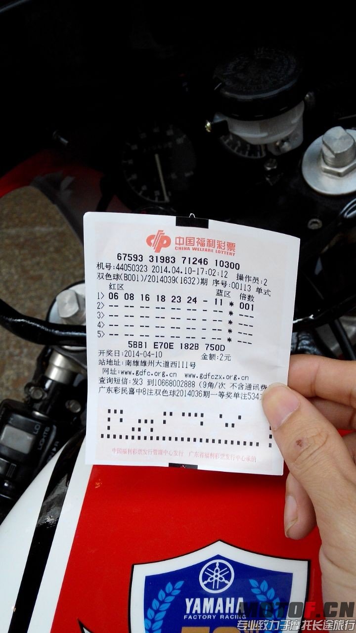 QQ图片20140410171005.jpg