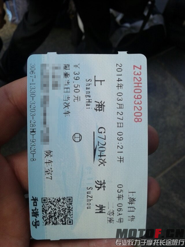 QQ图片20140410223754_副本.jpg