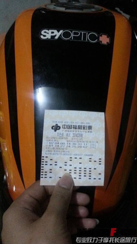 QQ图片20140411012955.jpg