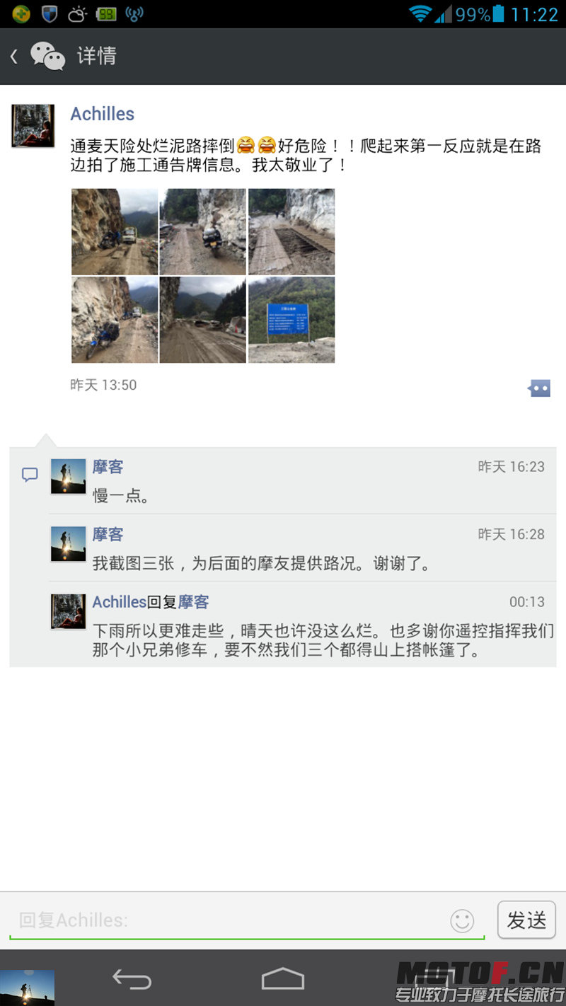 Screenshot_2014-04-11-11-22-12.jpg