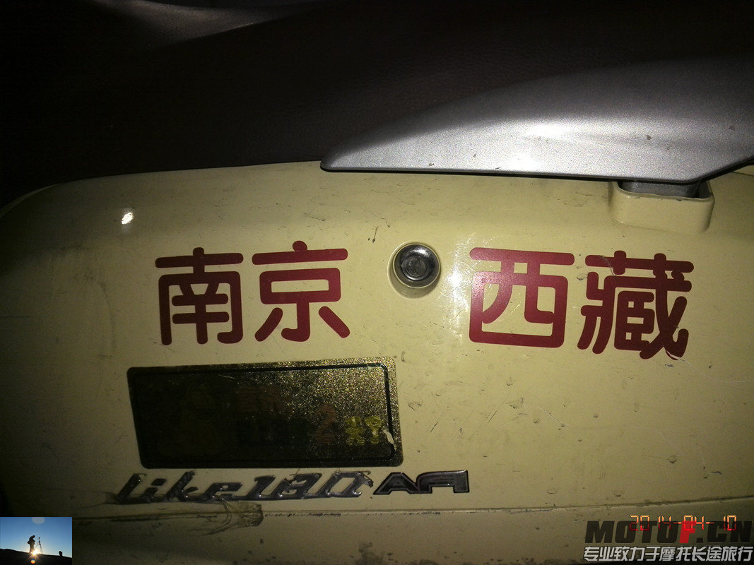 IMG_20140410_194915.jpg