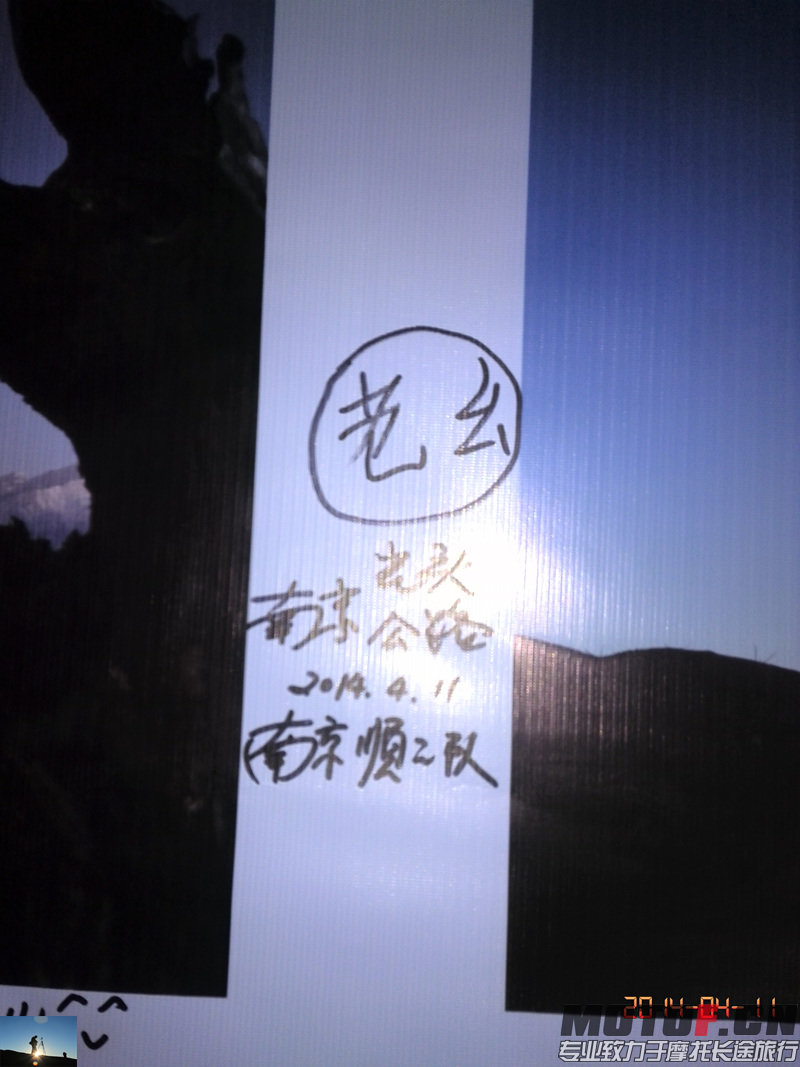 IMG_20140411_172104.jpg