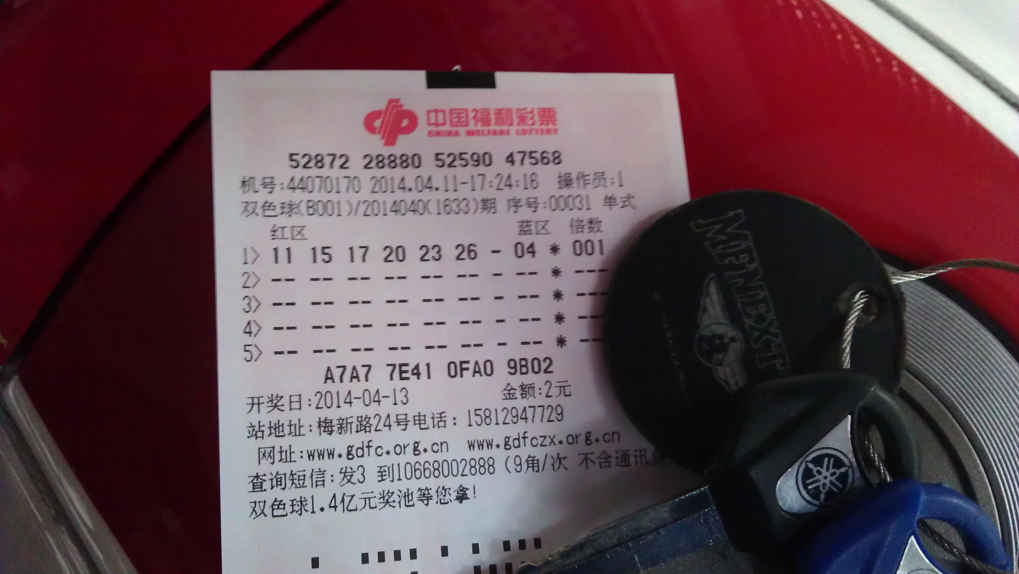 IMAG0107.jpg